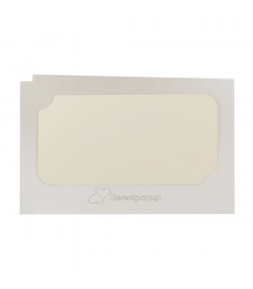 Heißluftballon Pop Up Karte Rückseite